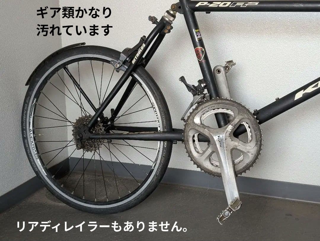 『KHS P-20RSフレーム』※日曜日限定セール ※追加部品多数あり