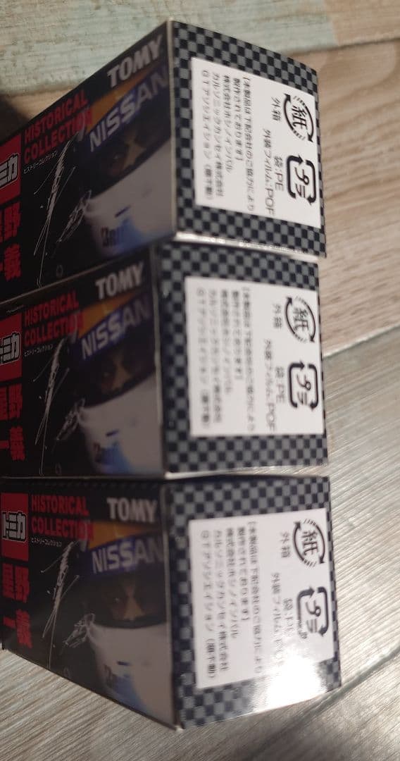 トミカ 星野一義 ヒストリックカーコレクション全６台セット