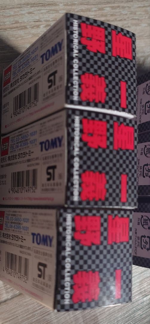 トミカ 星野一義 ヒストリックカーコレクション全６台セット