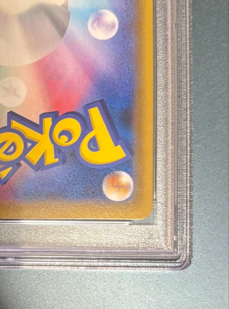 マリィ SR S1H 拡張パック シールド 068/060 PSA10