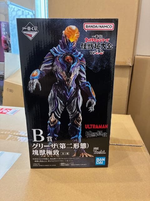一番くじ 怪獣超大全vol.2 ガタノゾーアA賞＆ラストワン＋B賞 ＋おまけ