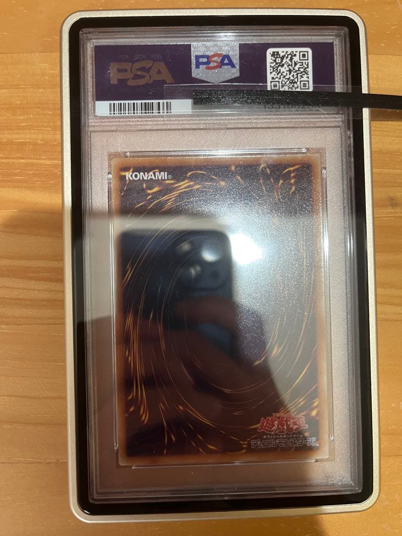 遊戯王 究極宝玉神レインボードラゴン レリーフ PSA10 PSAケース付き