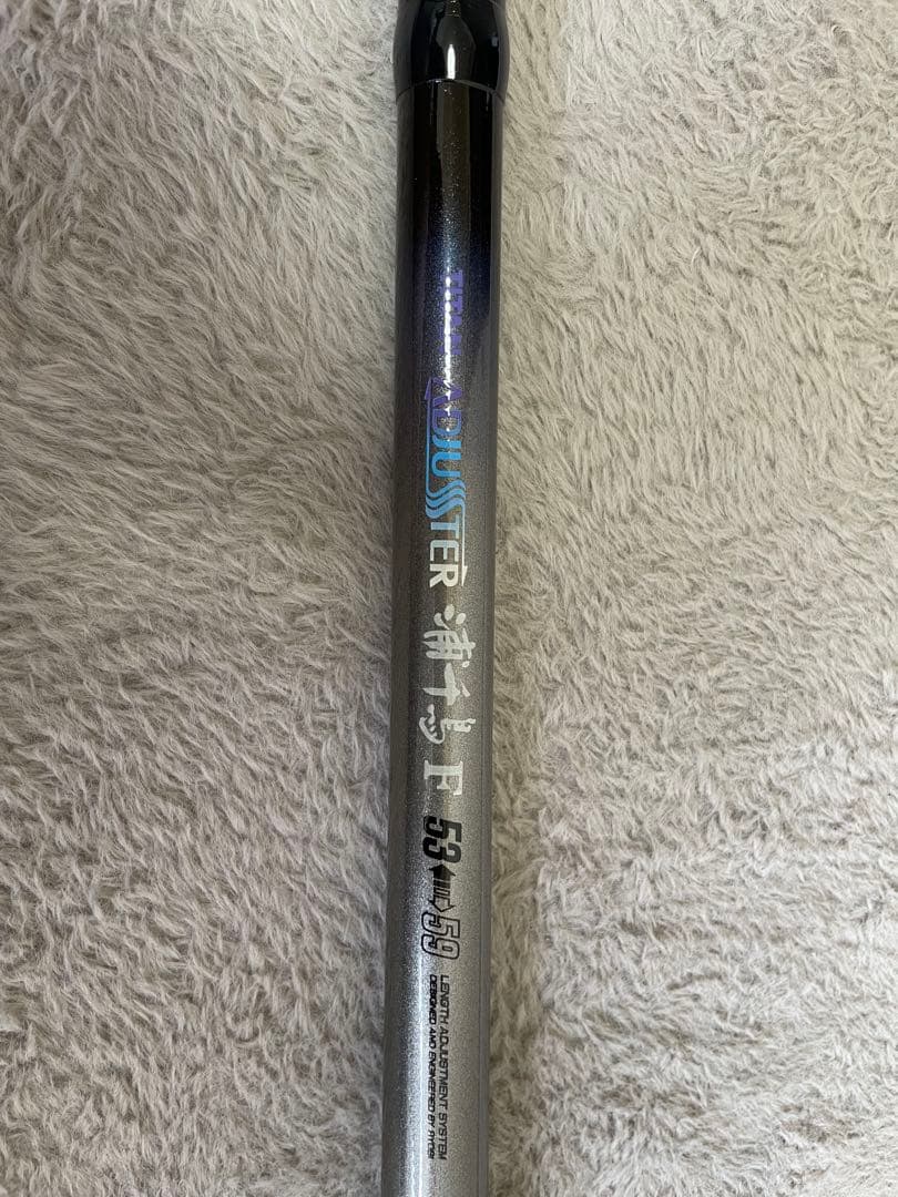リョービ TITAN ADJUSTER 浦千鳥F53→59