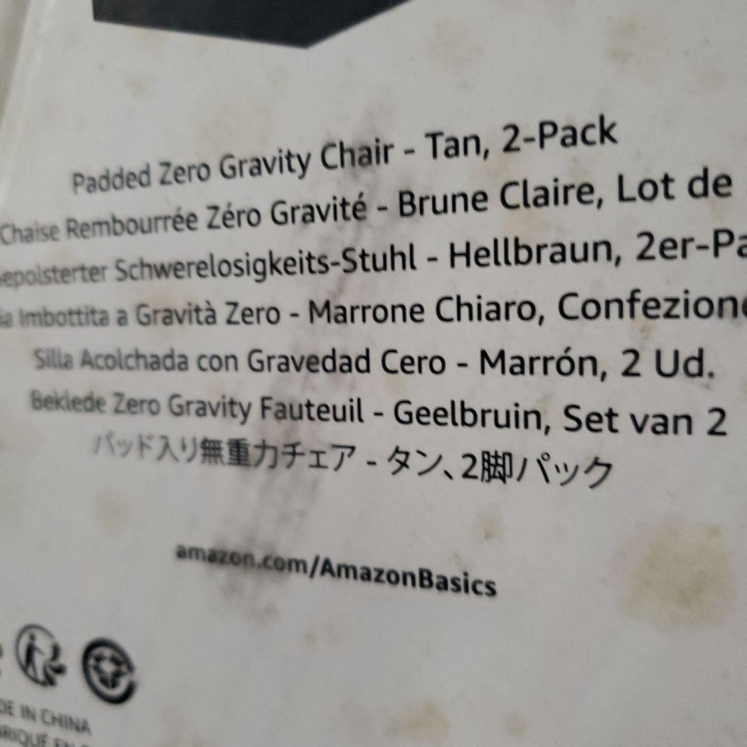 Amazonベーシック ゼログラビティーチェア パッド付 タン 2脚パック