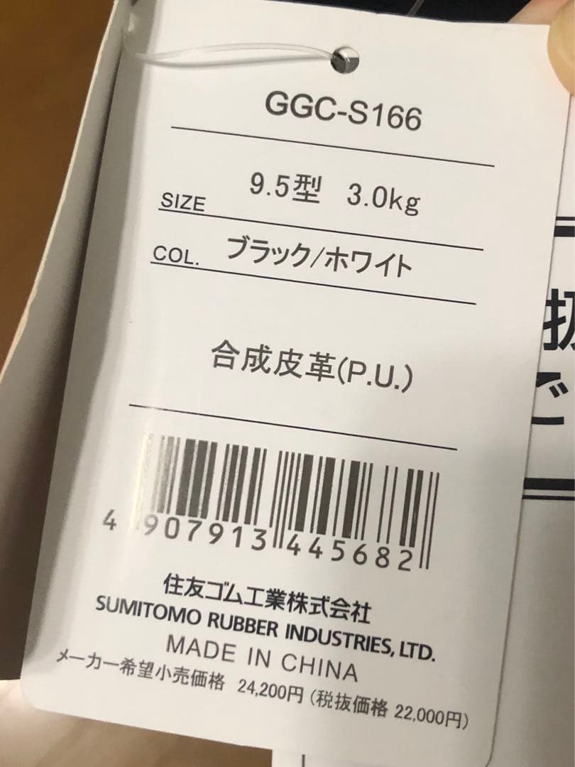 Srixon GGC-S166 ゴルフバッグ 9.5型