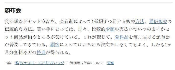 計6点　アイトー製作所　半世紀前　ケーキ皿3枚 ＋ エッグスタンド3点　食器