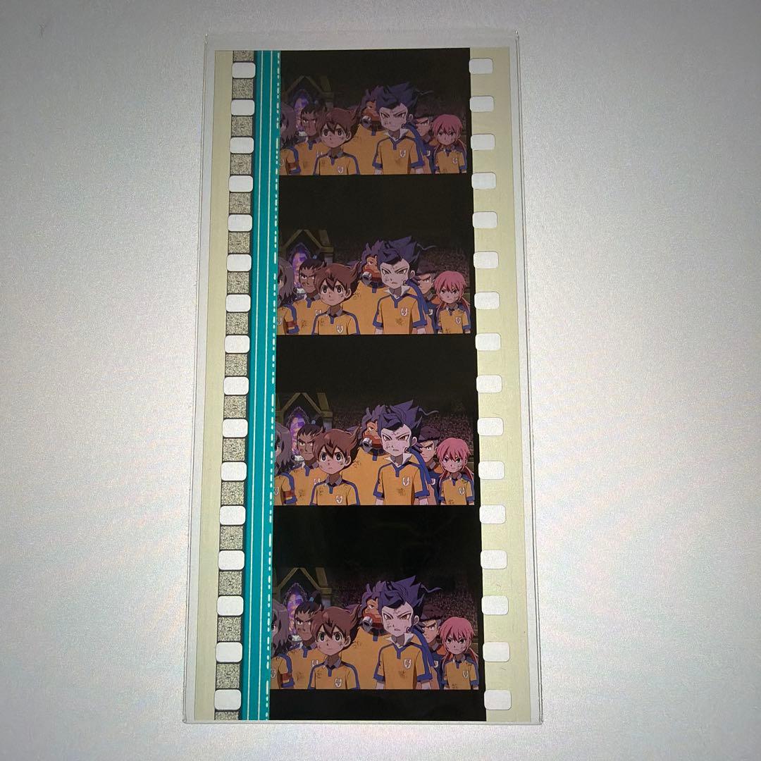 希少　レア　イナズマイレブン　Blu-ray DVD 劇場上映生フィルムコマ