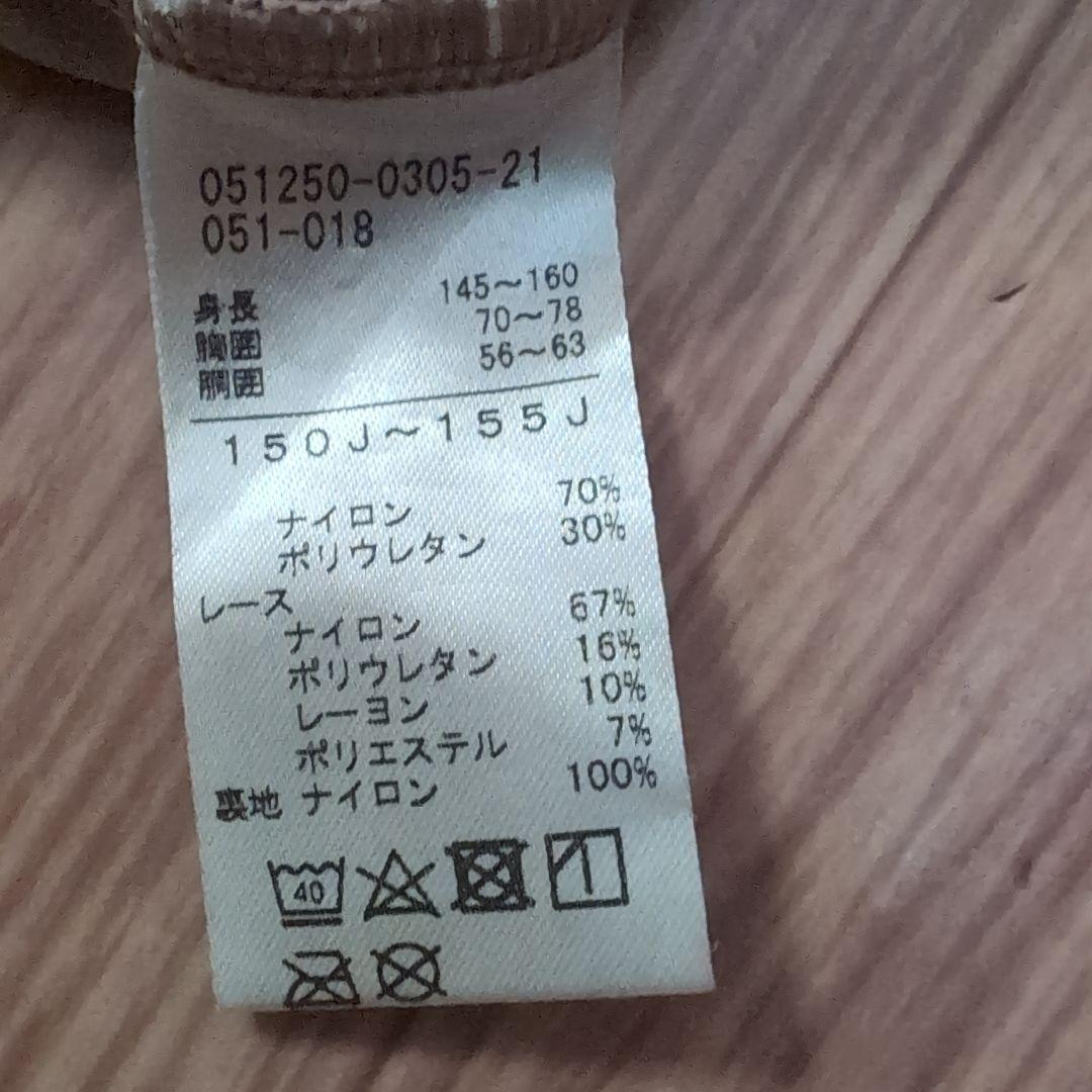 バレエレオタード　ナガヒサメイモデル