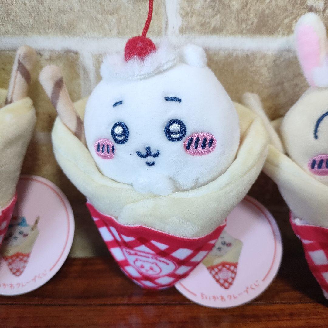 ちいかわ クレープくじ C賞 クレープになっちゃった!!マスコット3種セット