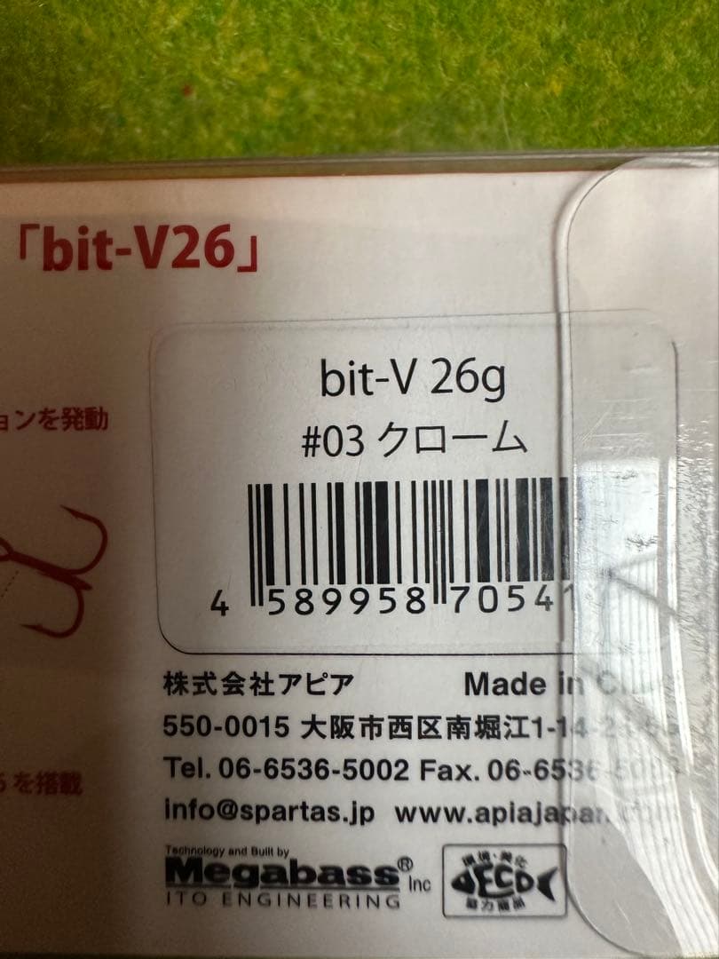 APIA 10個ルアーセット