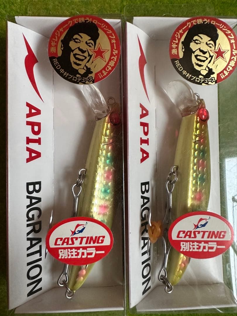 APIA 10個ルアーセット