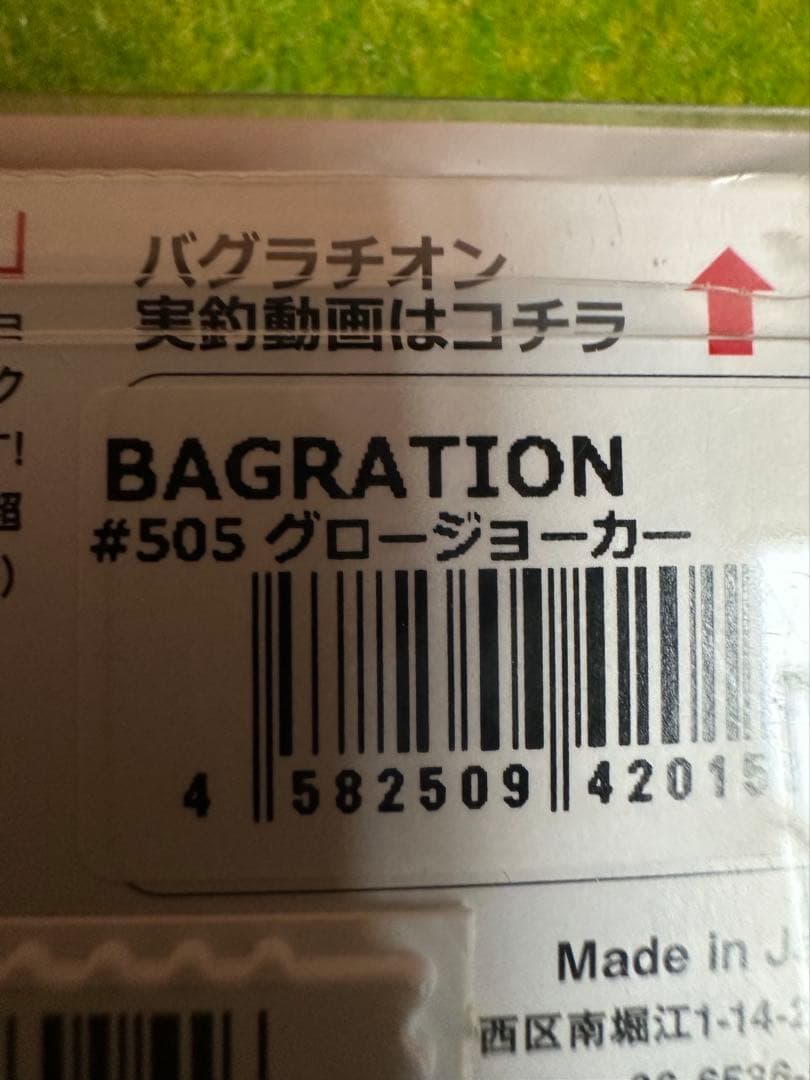 APIA 10個ルアーセット