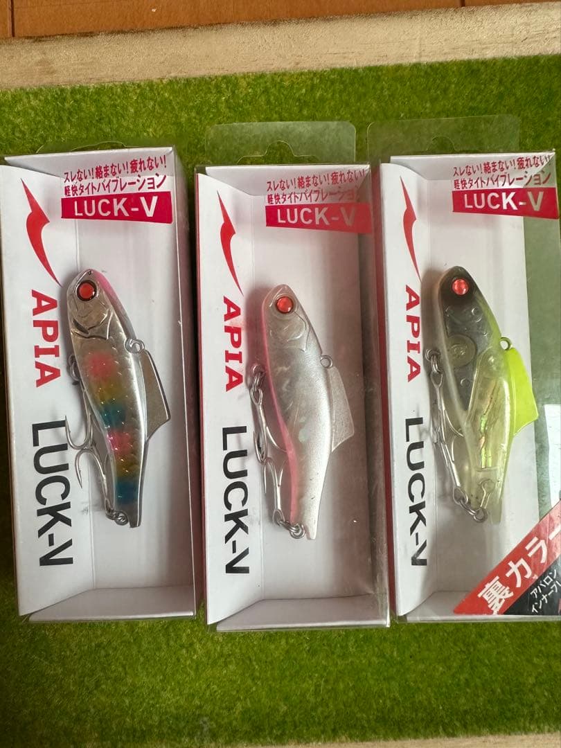 APIA 10個ルアーセット