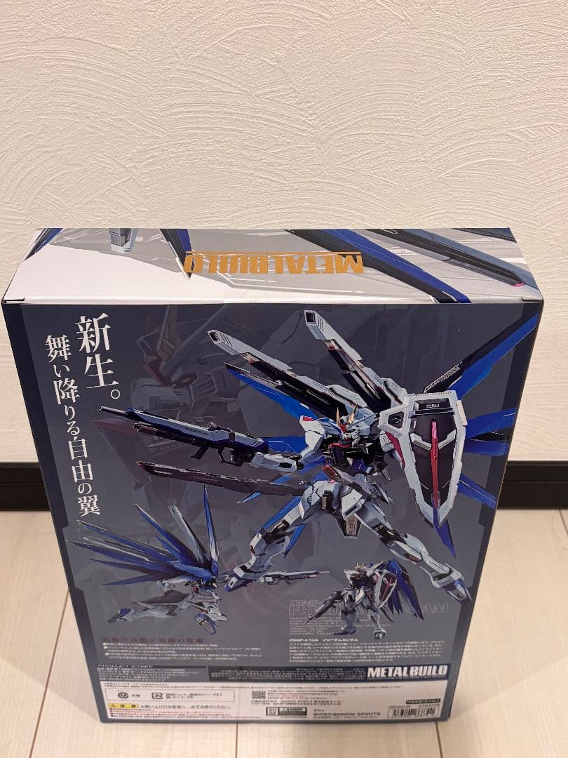 【新品未開封】L BUILD フリーダムガンダム CONCEPT 2