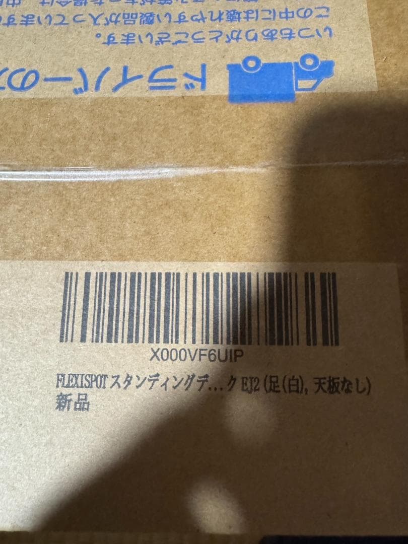 こた