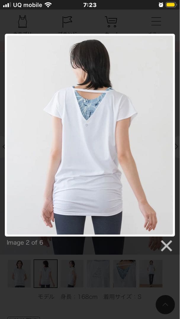 SUKALA プリントドレープTシャツ　Mサイズ