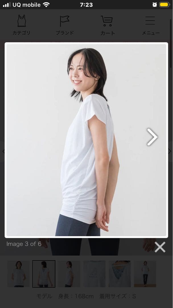 SUKALA プリントドレープTシャツ　Mサイズ