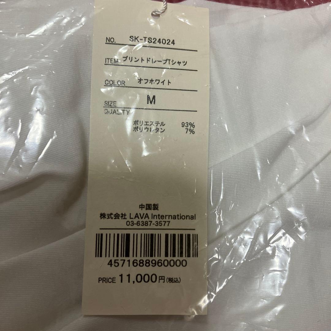 SUKALA プリントドレープTシャツ　Mサイズ