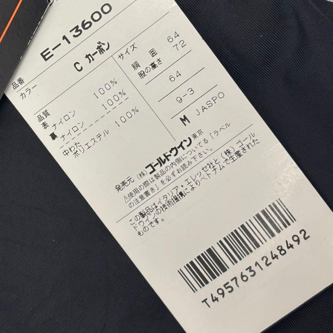 【希少タグ付き】ellesse スキーパンツ サスペンダー付き ゴールドウイン製