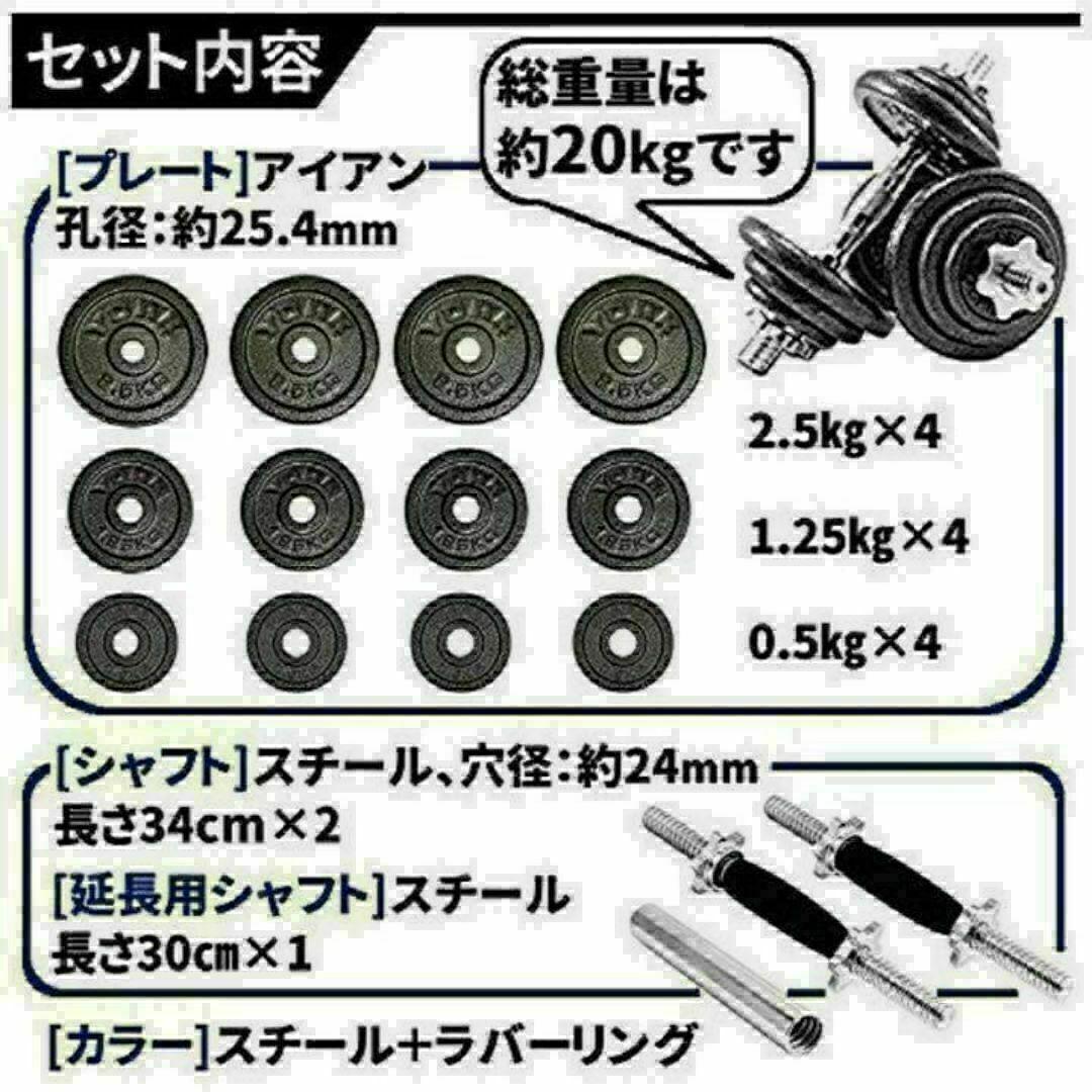 限定販売人気ダンベル鉄アレイアジャスタブル20kg ダンベル ホームジム 筋トレ