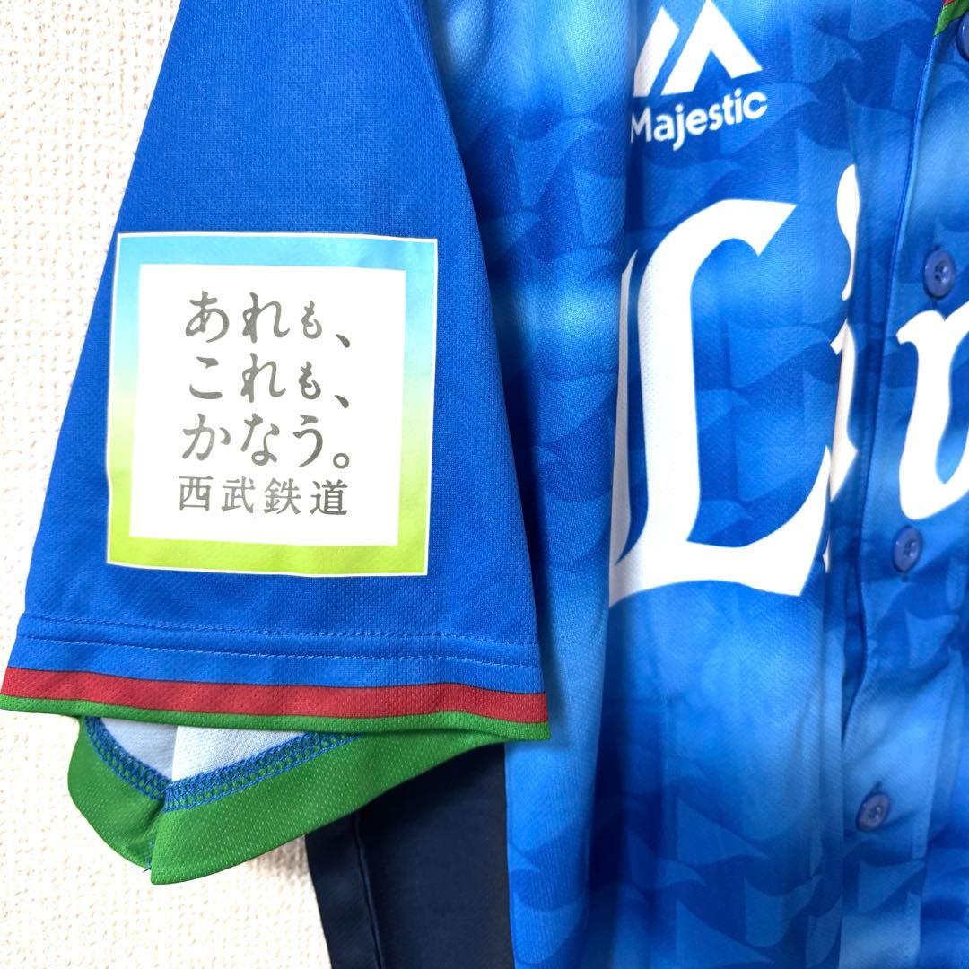 【新品未使用】西武ライオンズ 40周年記念ユニ L Majestic