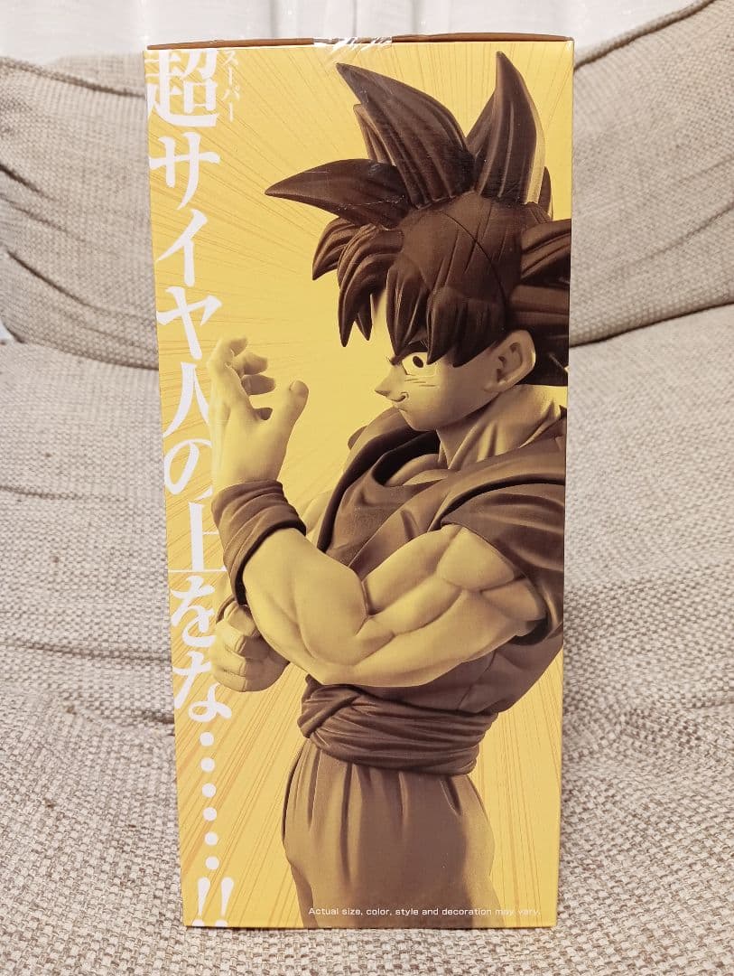 一番くじ　ドラゴンボール　ストロング　チェインズ　D賞　孫悟空　未開封