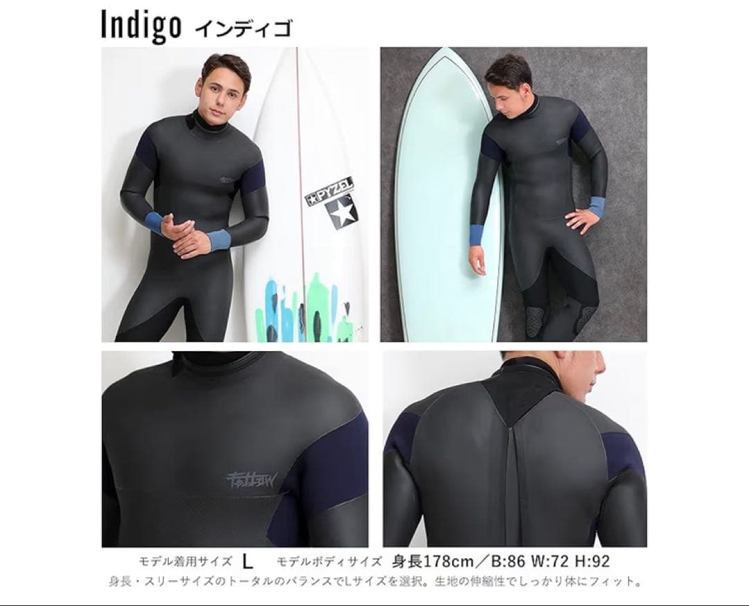 セミドライ ウェットスーツ XXLB バックジップ 5mm 3mm 裏起毛