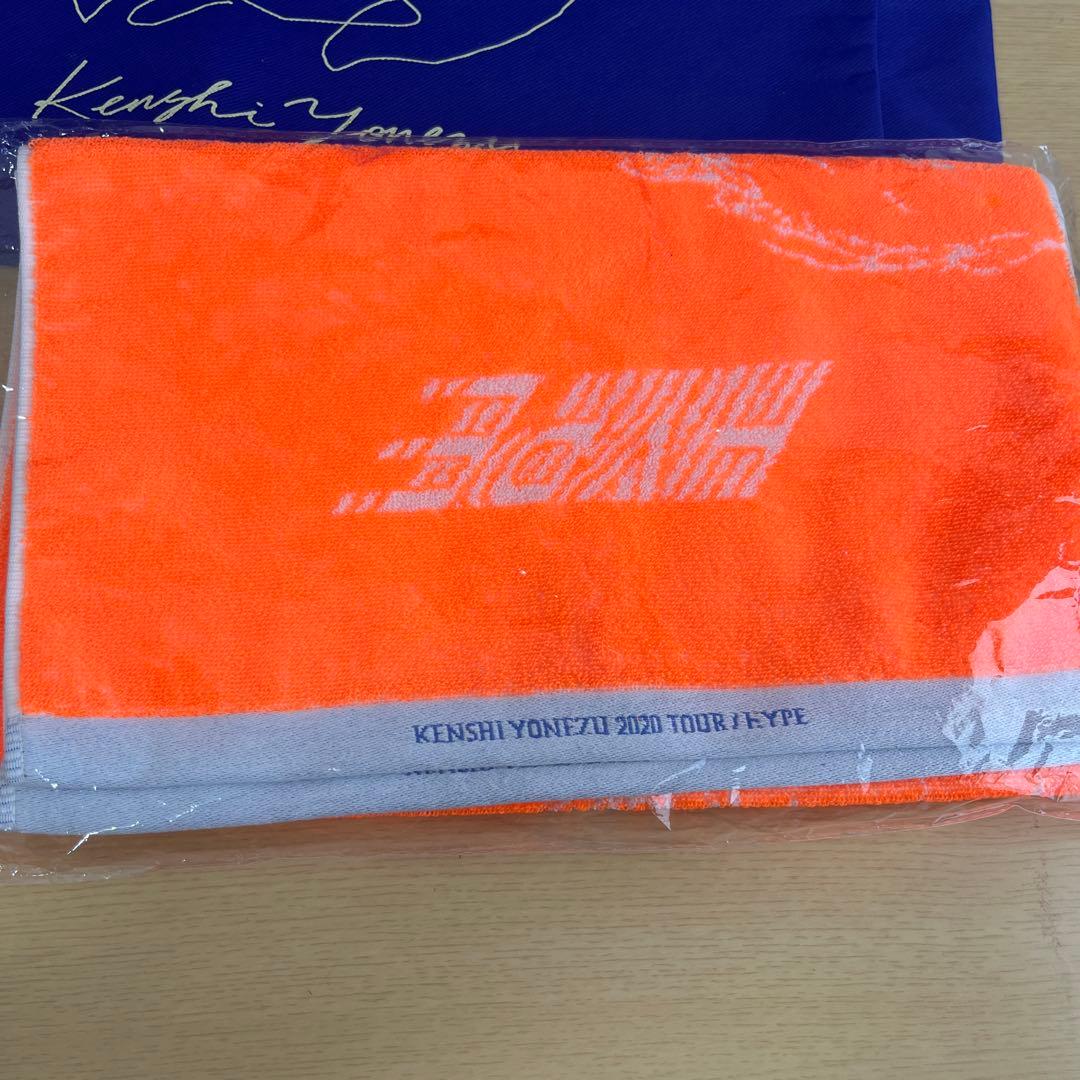 米津玄師　HYPE タオル　ショッピングバッグ　セット　まとめ売り