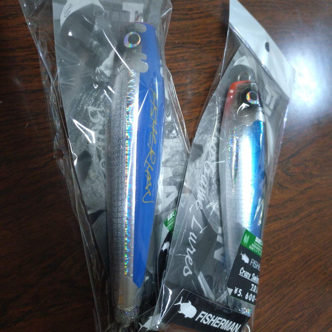 フィッシャーマンクレイジースイマー2個セット新品