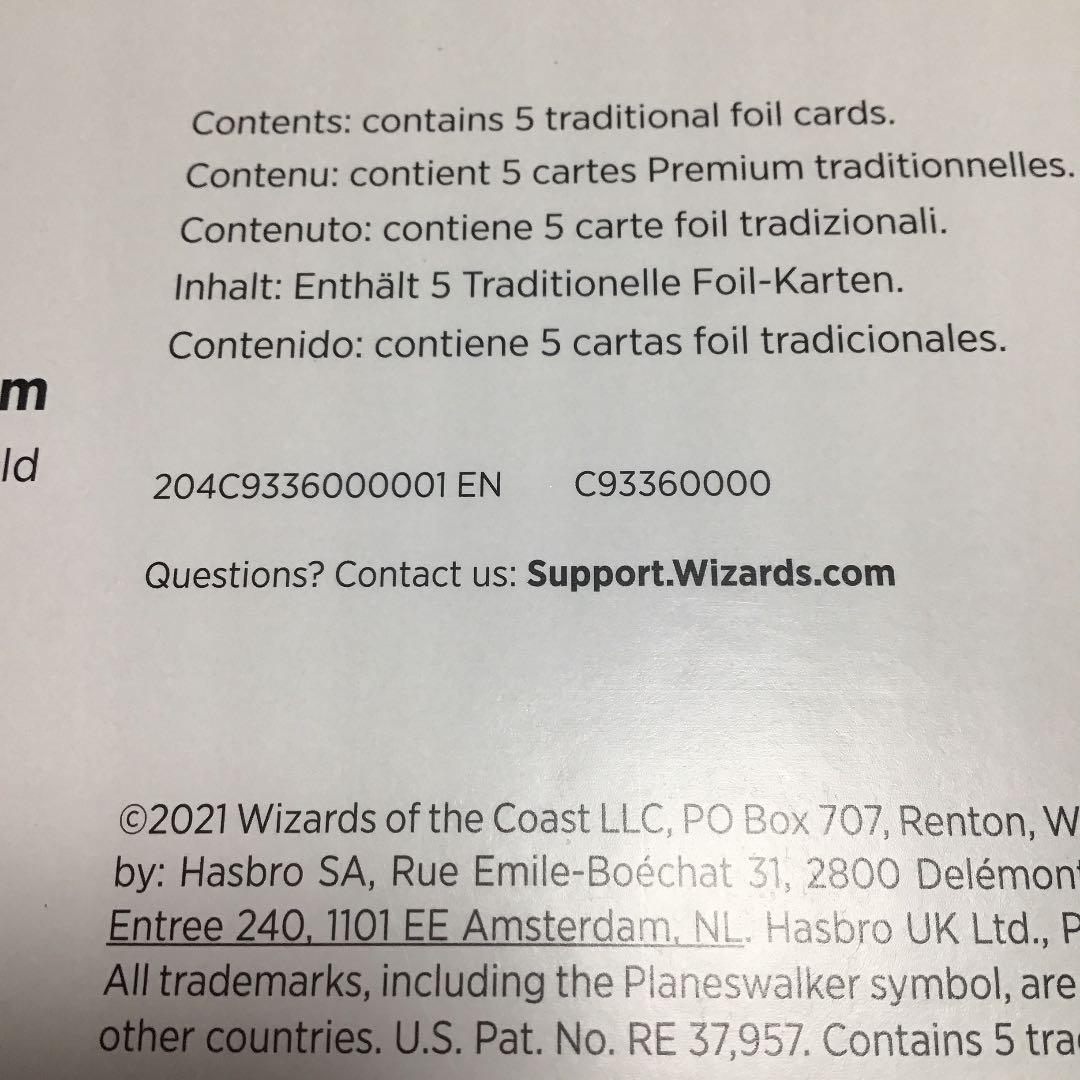 Sercret Lair Phyrexian Praetors foil 未開封