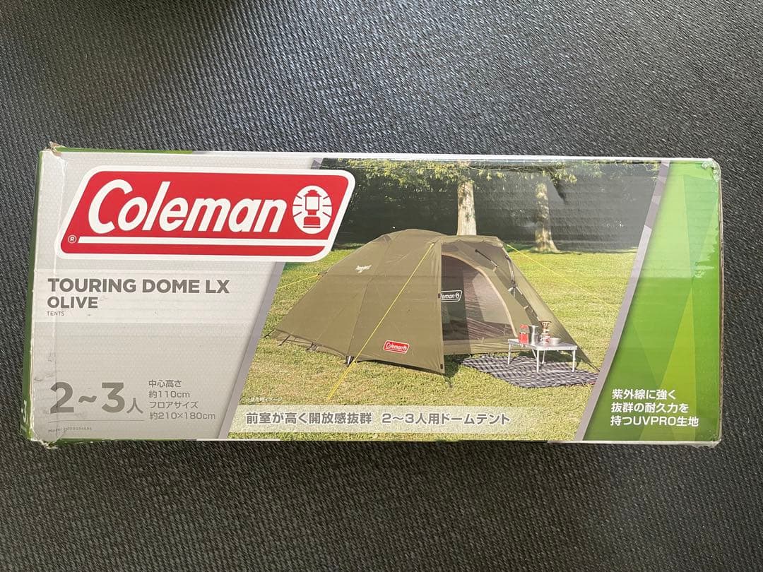 【希少品】Coleman ツーリングドームLX