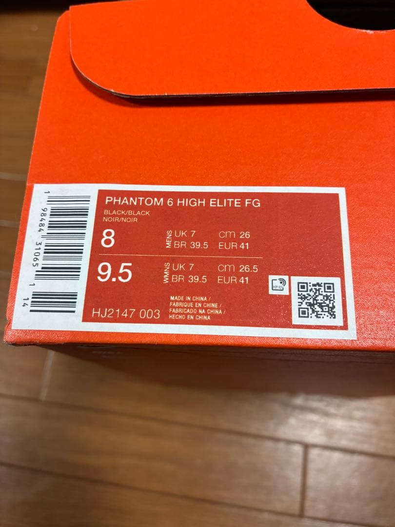 シューズ NIKE PHANTOM6 HIGH ELITE FG