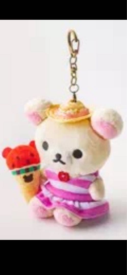 リラックママホロバマインズ三浦おでかけぬいぐるみキーホルダー