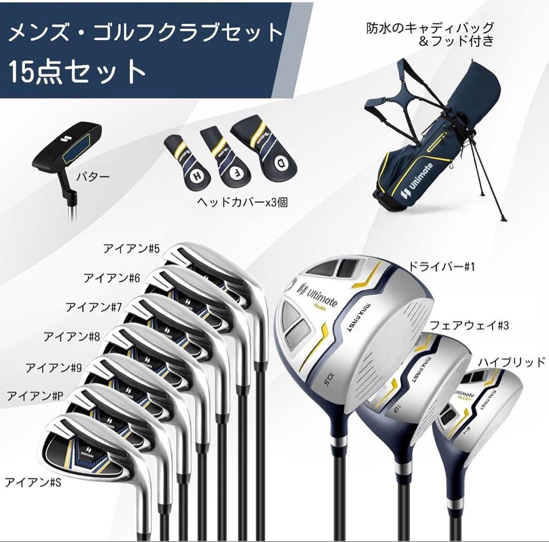 【新品】 ゴルフクラブセット 11本セット キャディバッグ付き 右利き