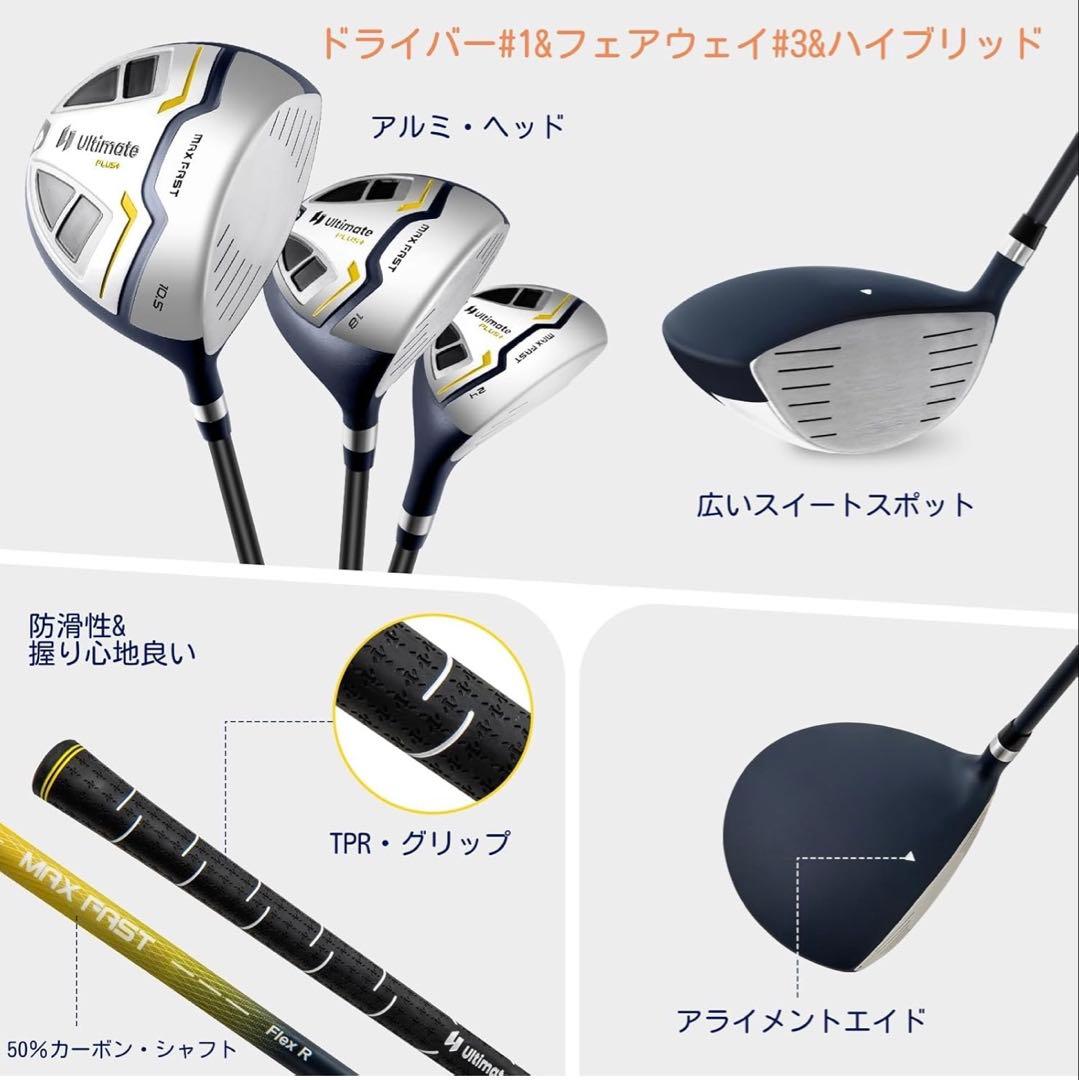 【新品】 ゴルフクラブセット 11本セット キャディバッグ付き 右利き
