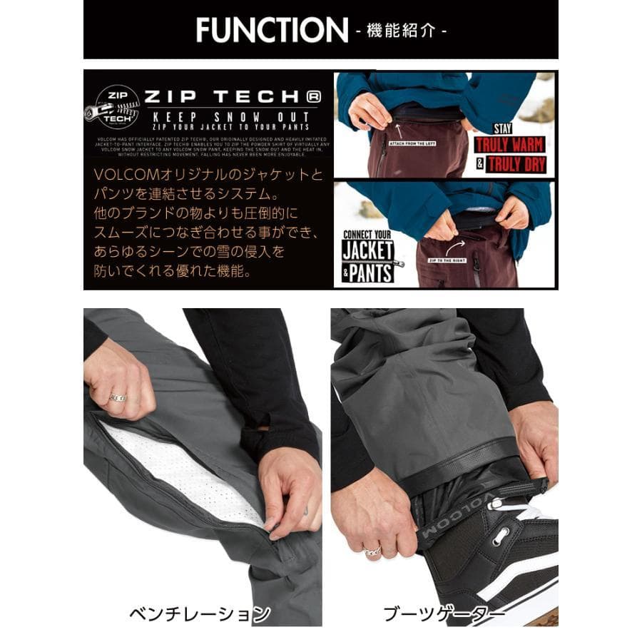 VOLCOM ボルコム DUA ゴアテックス　ジャケット & パンツ 上下XL