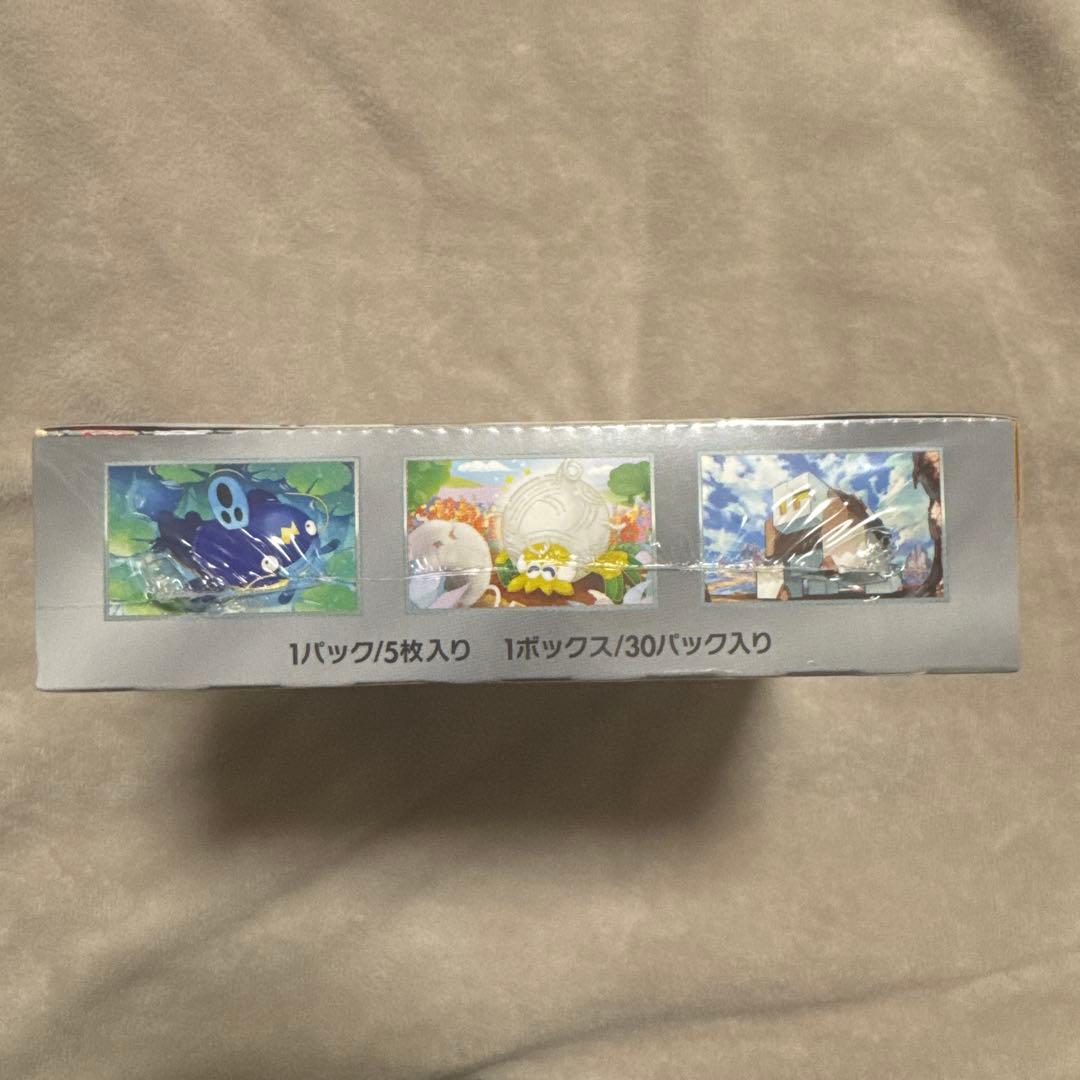 【パック】 スカーレット&バイオレット 拡張パック クレイバースト