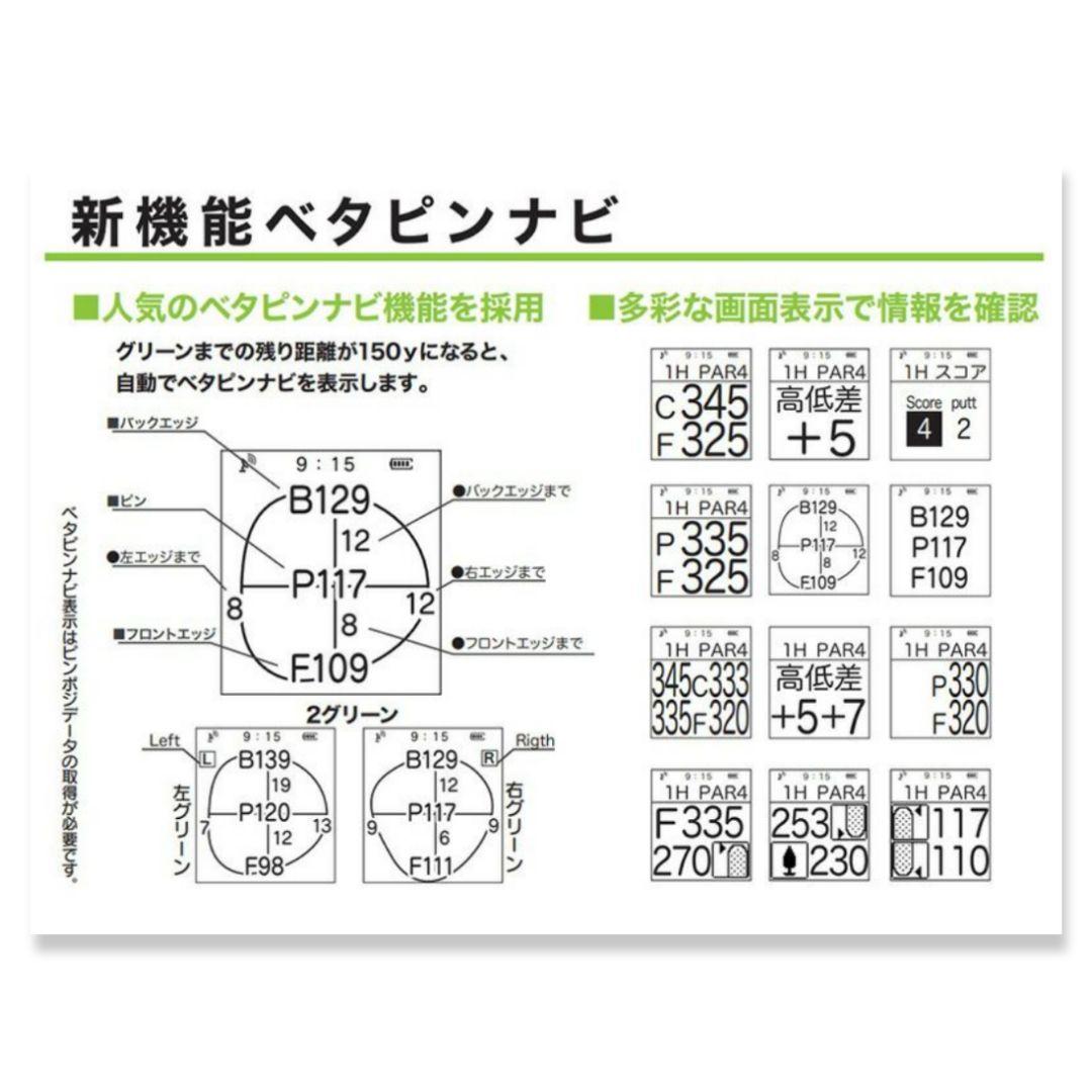 EAGLE VISION watch6 GPSゴルフナビ EV-236BK
