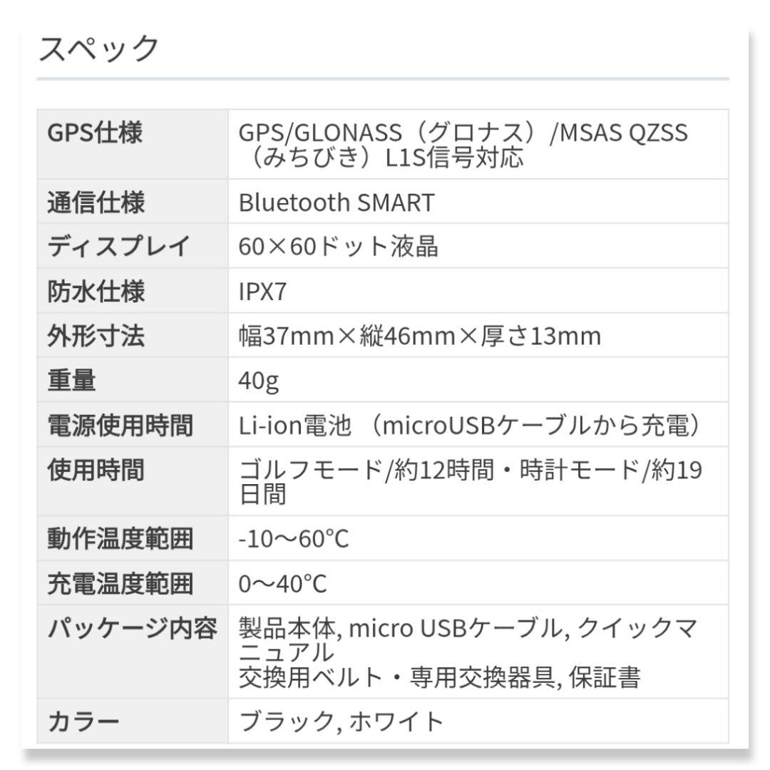 EAGLE VISION watch6 GPSゴルフナビ EV-236BK