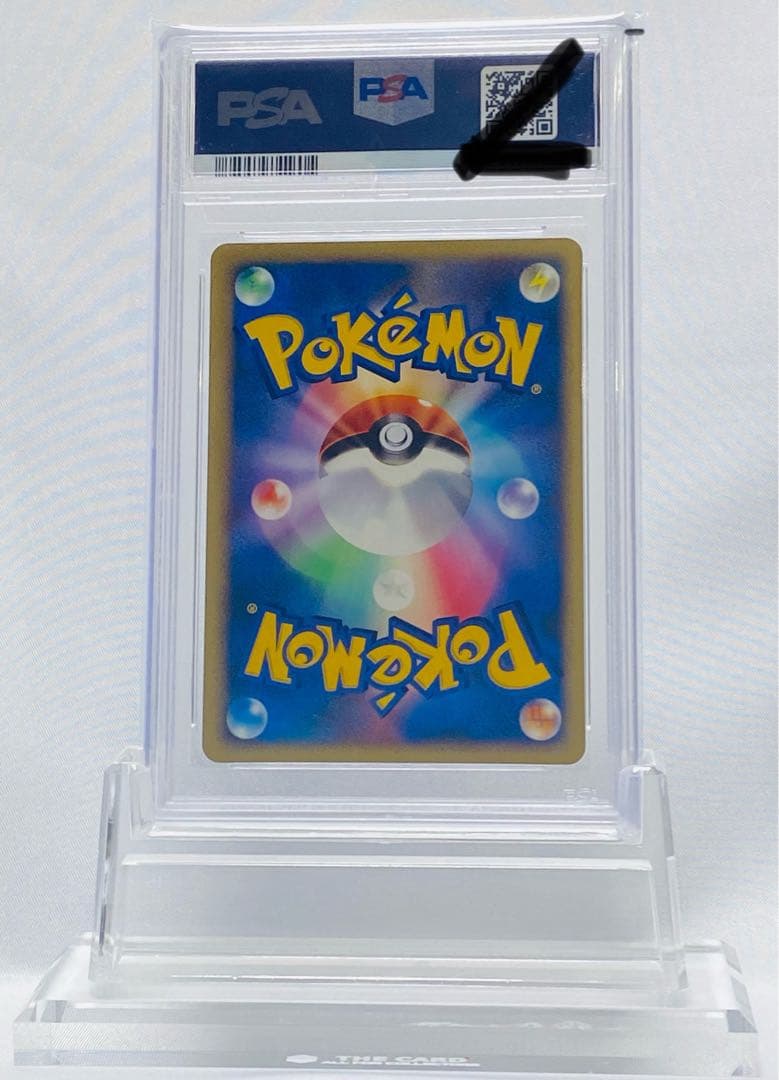 ボーマンダ ホロ DPBP#431 1st ED PSA10