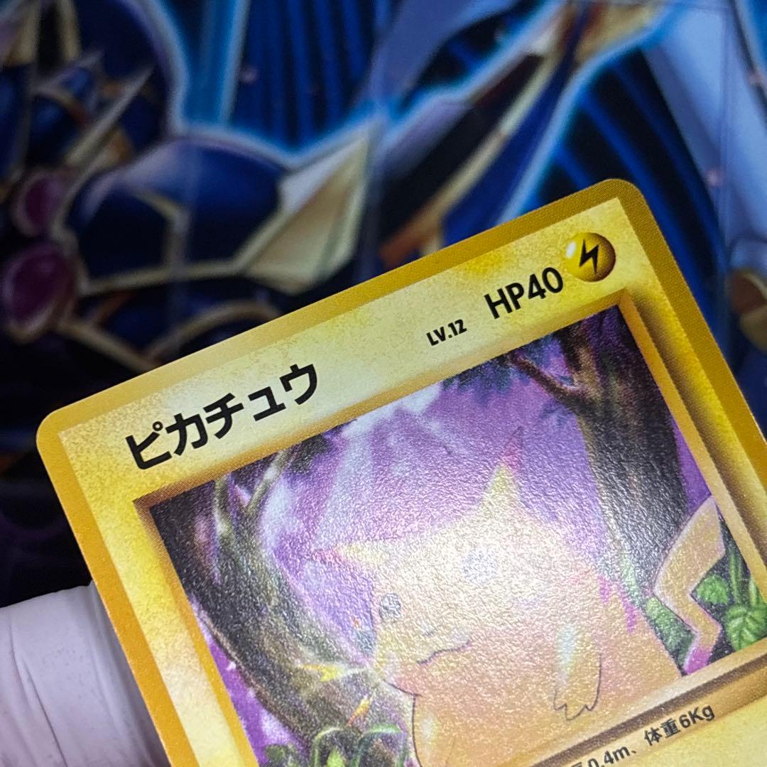 【極美品】ポケモンカード ピカチュウ No.025 旧裏 第一弾　マークあり