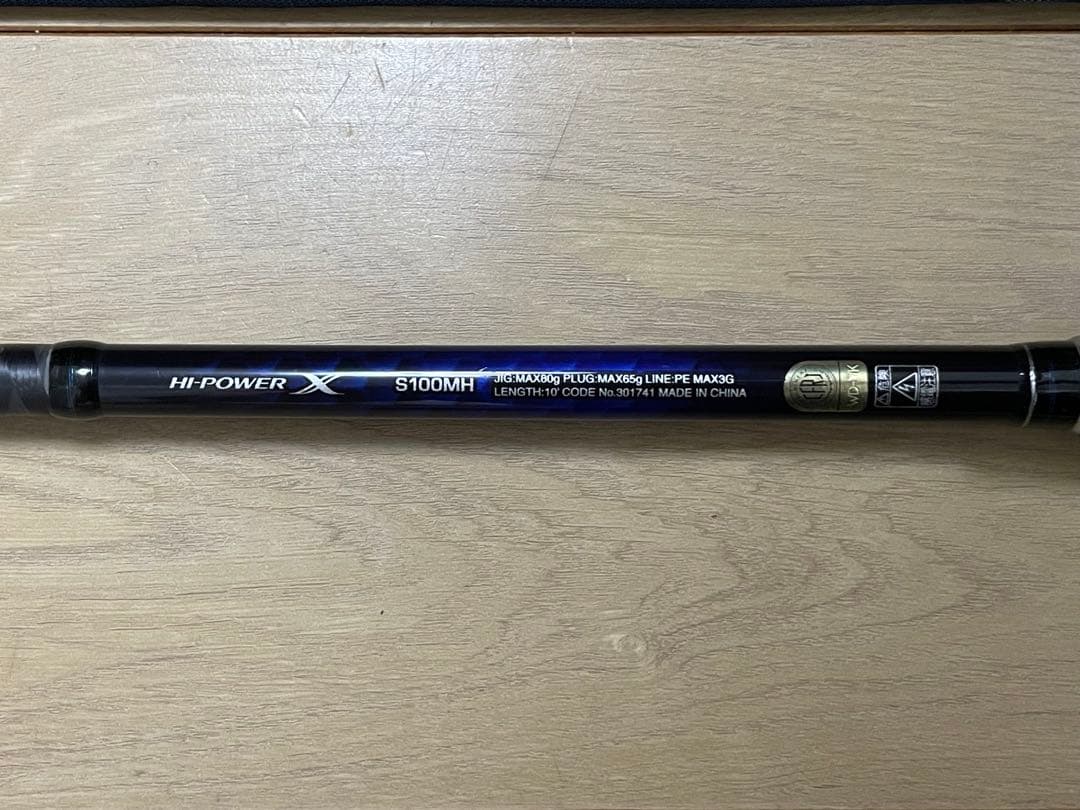 シマノ　コルトスナイパーBB S100MH 釣り道具