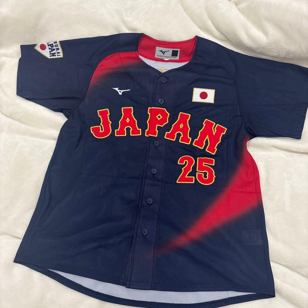 侍ジャパン　岡本和真選手　ユニフォーム