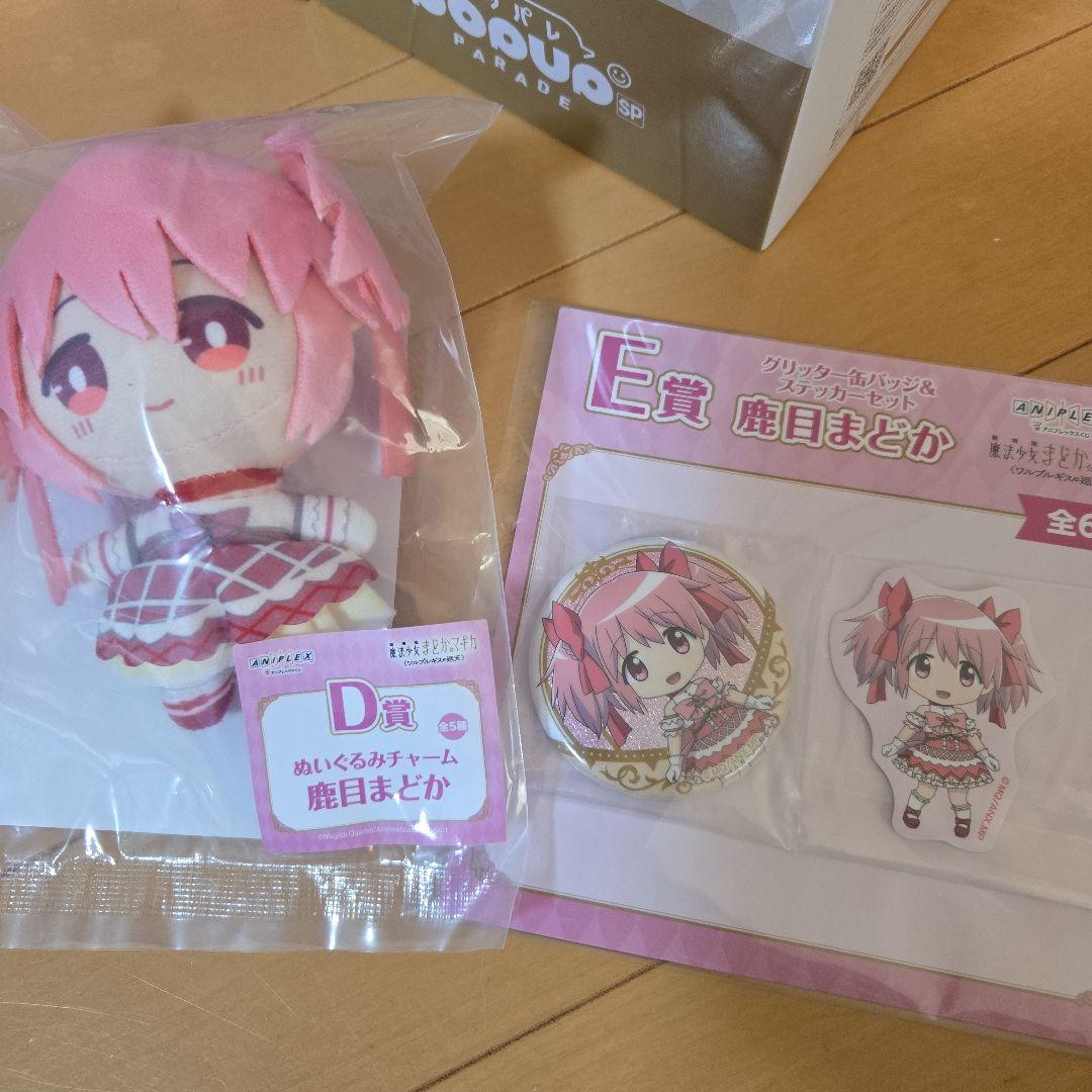 アニプレックスくじ　まどか☆マギカ　ワルプルギスの廻天　鹿目まどか　フィギュア