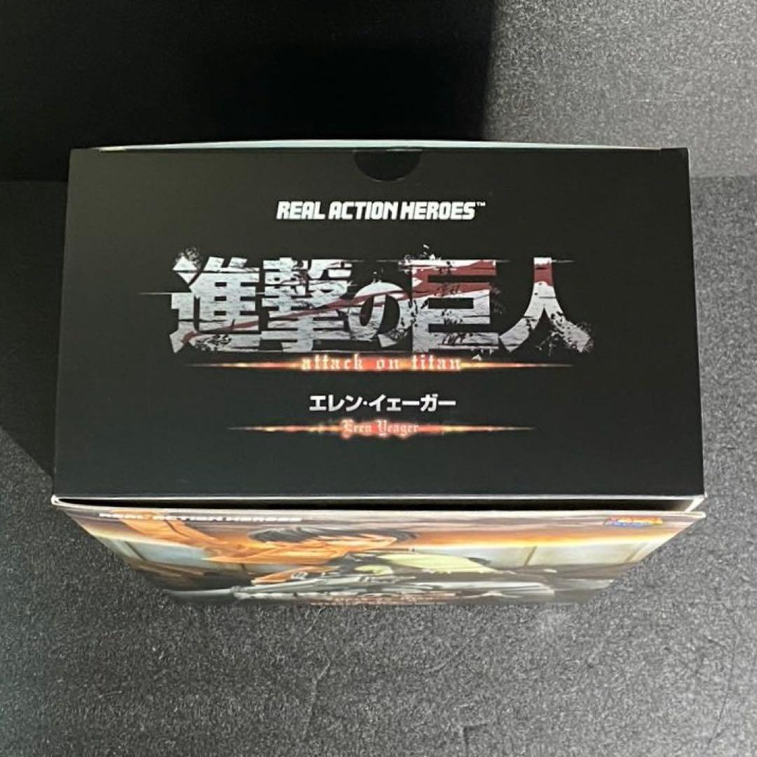 未使用 エレンイェーガー 進撃の巨人 リアルアクションヒーローズ RAH 668