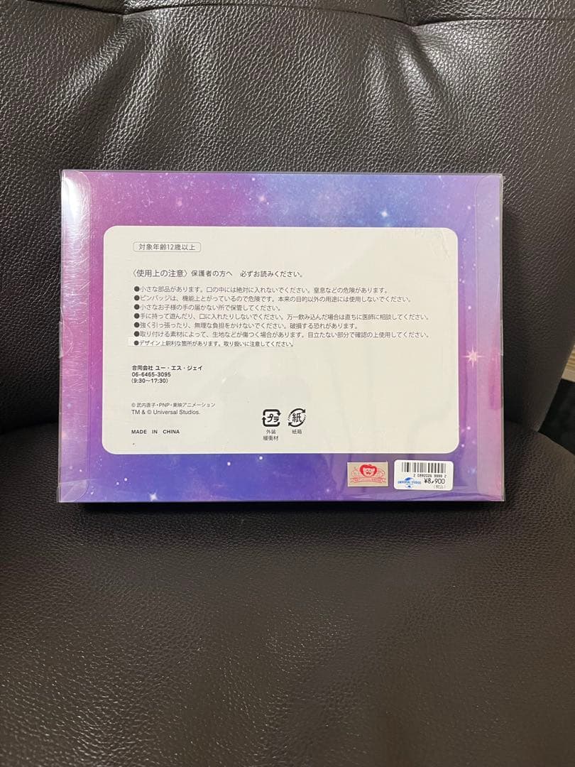 USJ x セーラームーン ピンバッジセット 10個入り