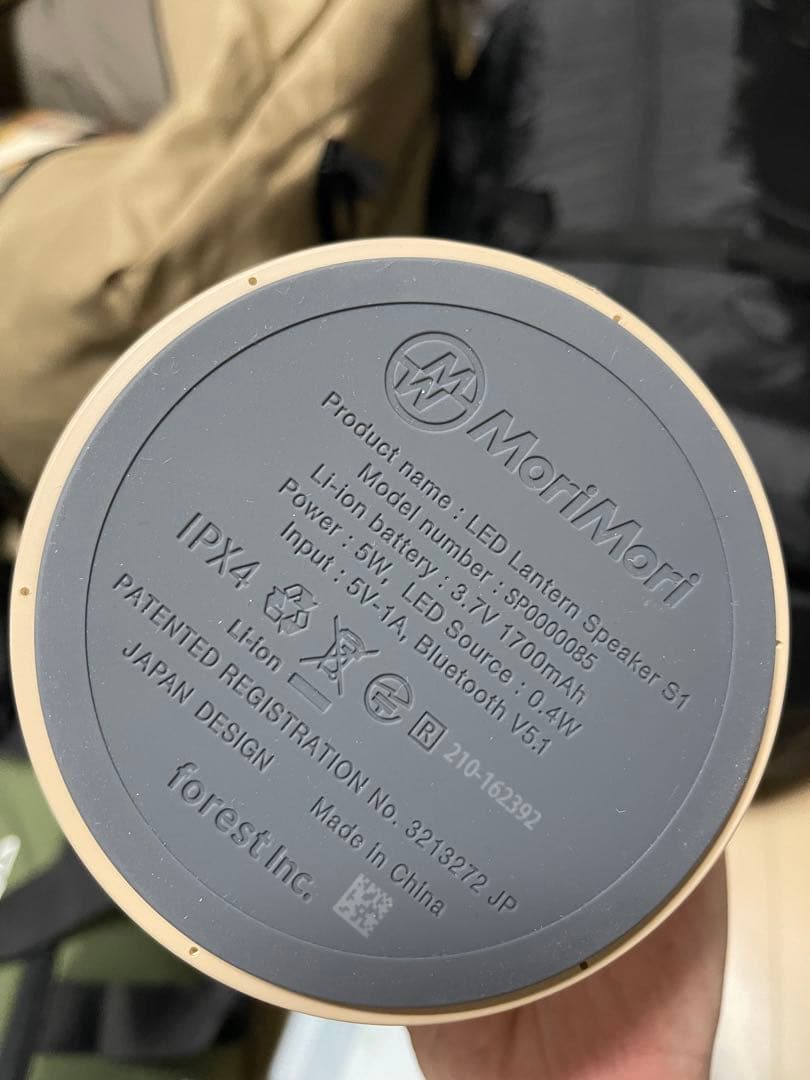 最新 morimori LEDランタンスピーカー S1 モリモリ ランタン