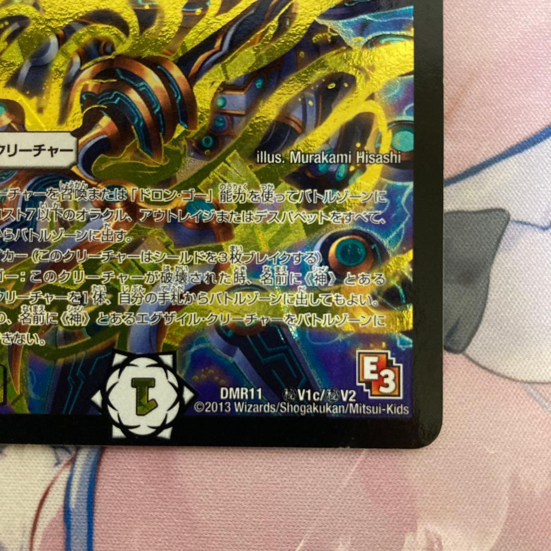 神聖牙 UKパンク 金 シークレット