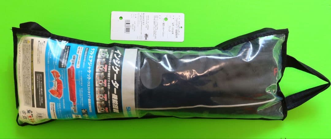 SHIMANO フィッシング用ライフジャケットVF052K