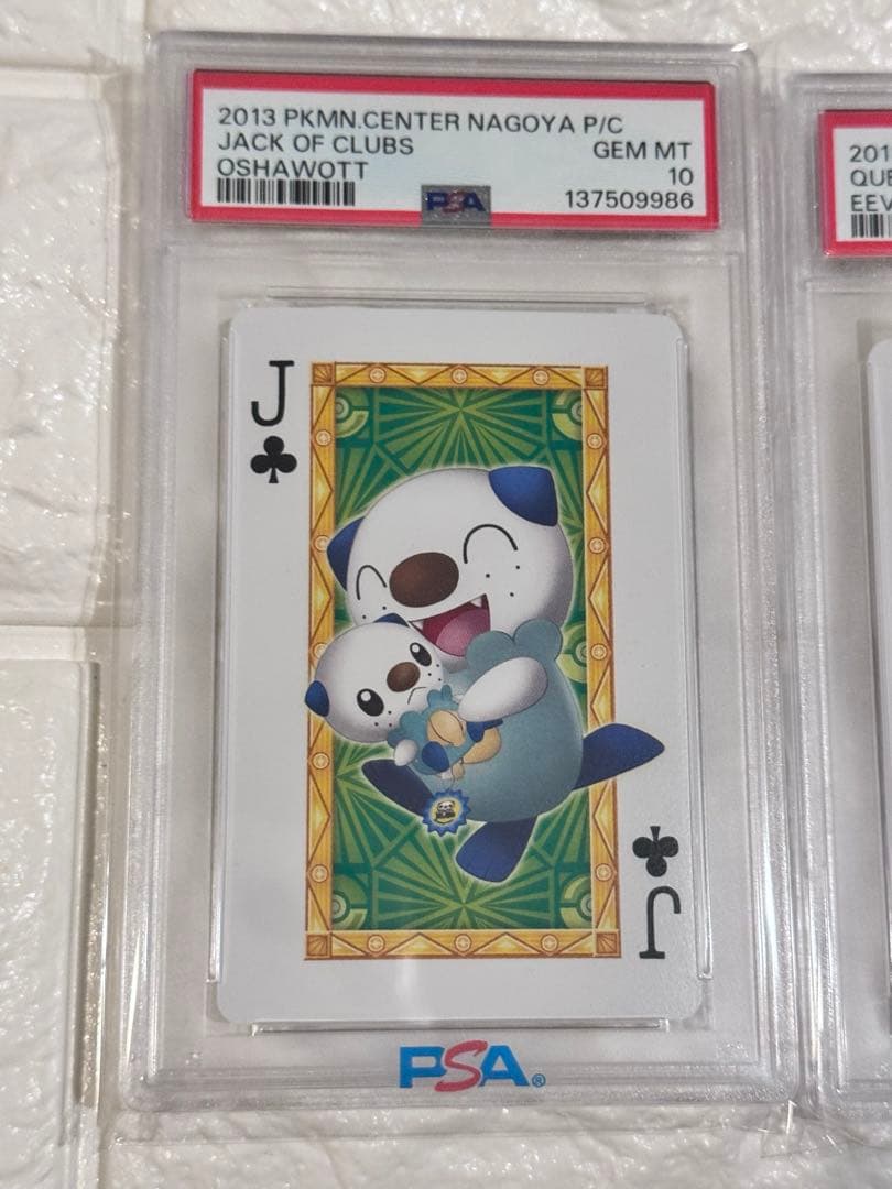 PSA10 連番　ポケモンセンターナゴヤ　トランプ　クローバーセット